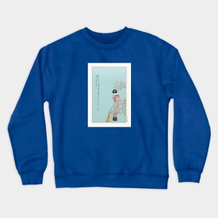 Vintage Japanese postcard Crewneck Sweatshirt